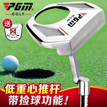 PGM 帶撿球功能 高爾夫球桿 男士推桿 低重心帶瞄準線 golf球桿