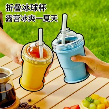 桃園出貨✨2026新款冰球杯摺疊冰杯吸管硅膠食品級製冰杯模具夏季隨手杯便攜