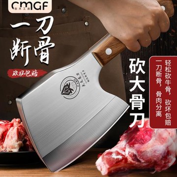 砍骨頭專用刀家用加厚砍骨刀重型斧頭刀斬骨刀斷骨神器商用剁骨刀