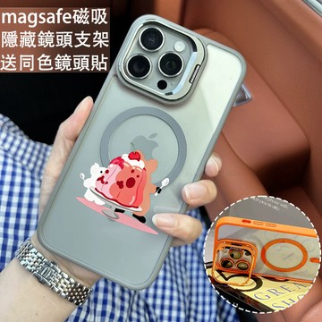 矮袋鼠 磁吸防摔殼 金屬鏡頭支架 磁吸手機殼 iPhone 17 16 15 14 13 12 11 Max 防摔殼