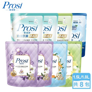 Prosi普洛斯-室內晾曬香水濃縮洗衣凝露補充包1.5L/1.8Lx8包