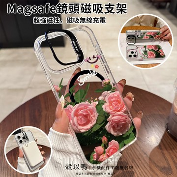 微笑玫瑰花 Magsafe磁吸金屬隱形鏡頭支架 鏡頭支架 iPhone16 15 14 13 12 11 Pro 防摔殼