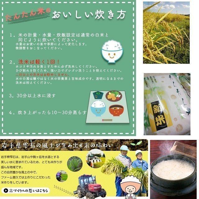 米 岩手県産米 食べ比べ 乾式無洗米 ２Kｇ 袋×２種類比較米 送料無料