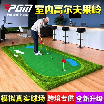 PGM高爾夫果嶺室內高爾夫推桿練習器仿真沙坑水坑設計