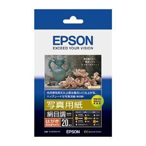 (まとめ) エプソン EPSON 写真用紙〔絹目調〕 ハガキ 郵便番号枠付 KH20MSHR 1冊(20枚) 〔×10セット〕