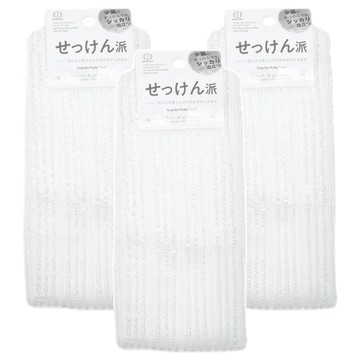 KOKUBO 小久保 香皂使用 沐浴巾  3個  1個裝  白色