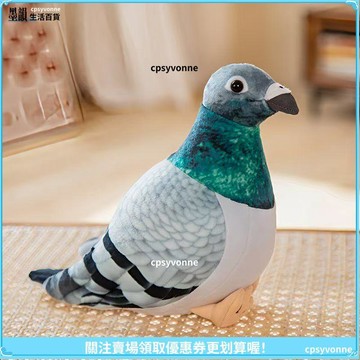【仿真逼真】白色鴿子 小鳥 毛絨公仔 軟灰鳥 動物玩具 擺件 玩偶 模型 家居裝飾 收藏 禮物 裝飾品