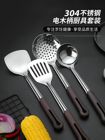 加厚304家用炒菜鏟子鍋鏟套裝做飯廚具勺子全套炒勺不銹鋼鏟勺