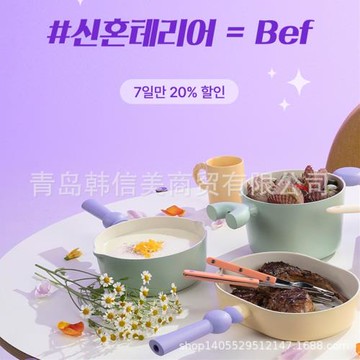 韓國進口betterfinger陶瓷迷你平底鍋不粘輔食鍋寶寶奶鍋炒鍋煎鍋