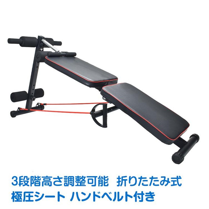 腹筋マシン 筋トレ ダイエット器具トレーニング エクササイズ