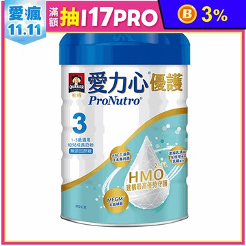 【桂格】愛力心優護 幼兒成長奶粉800g/罐 (3號 1-3歲適用 無添加蔗糖)
