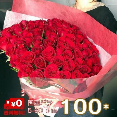 花束 おしゃれの通販 2 980件の検索結果 Lineショッピング