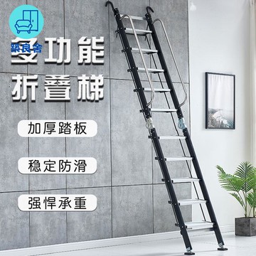 免運 附發票 家用人字梯 折疊梯 伸縮梯 多功能梯 家用閣樓梯十步十二步扶手梯室內加厚折疊伸縮梯加寬人字兩用梯子