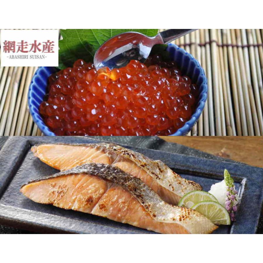 焼鮭切身・いくらセット(焼鮭切身8切)(いくら醤油漬70g瓶) ギフト 贈答用 プレゼント 便利 レンチン 寿司ネタ 魚卵