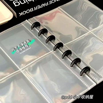 ⭐臺灣倉出貨⭐3寸小卡收納冊拍立得相冊蘑菇扣卡片卡冊透明活頁緊湊四宮格追星