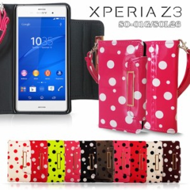 Xperia Z3 So 01g Sol26 ケース カバー ドット手帳ケース エクスペリア スマートフォン スマホケース スマホカバー 通販 Lineポイント最大1 0 Get Lineショッピング