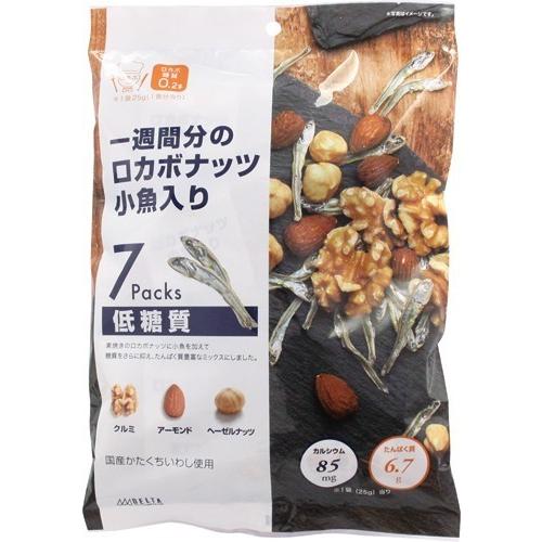 ミックスナッツ ロカボナッツ 小魚入り(7袋入) 175g 10個セット 低糖質 ロカボ 送料無料