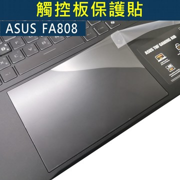 EZstick ASUS FA808 FA808UM 系列適用 TOUCH PAD 觸控板 保護貼