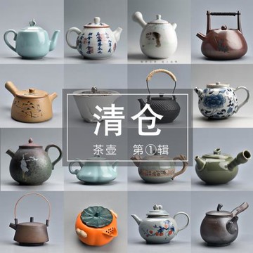 茶壺單壺清倉特價汝窯功夫茶具茶水分離紫砂壺陶瓷泡茶壺家用白瓷