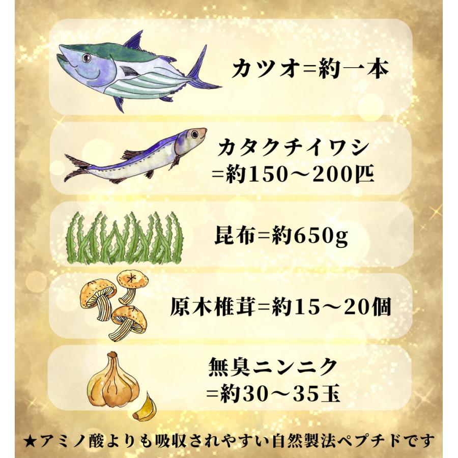 だし栄養スープ 500g × 3袋 千年前の食品舎   出汁 万能調味料 調味 鰹 かつお カツオ だし 粉末 和風料理 中華料理 洋風料理 無添加 無塩 無添加だし