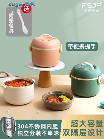 便當盒梵施家品304不銹鋼飯盒雙層圓形上班族便當盒分格大容量可微波爐 雙11全館免運