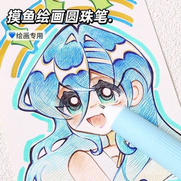 臺灣有貨⚡藍果28色繪畵專用圓珠筆多色學生按壓十色一體高顔值可疊色手賬筆 原子筆 藍果圓珠筆 圓珠筆 多色圓珠筆 藍果十