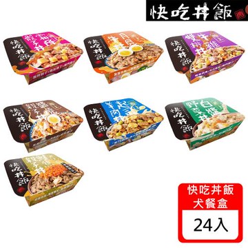 快吃丼飯 極上系列犬餐盒系列-80g X 24罐