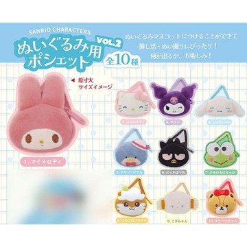小禮堂 【盲盒拆售】Sanrio 三麗鷗 玩偶用絨毛斜背包 (大臉款) Kitty 美樂蒂 布丁狗