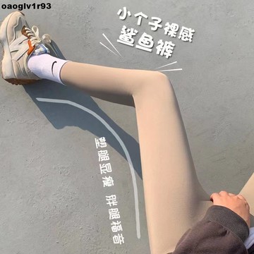 光腿神器 絲襪 光腿神器肉色冬季加絨加厚打底褲女外穿保暖連褲襪膚色裸感光腿褲