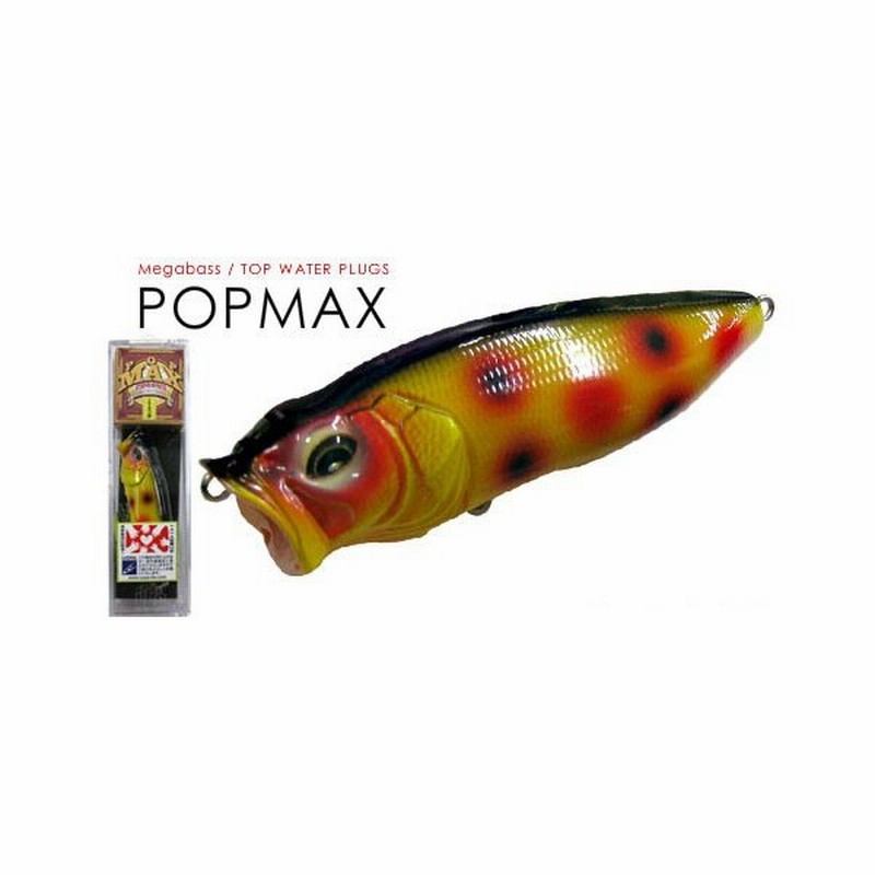 メガバス ポップマックス Pop Max 魚矢限定カラー No 19 ブラックストライプ 通販 Lineポイント最大0 5 Get Lineショッピング