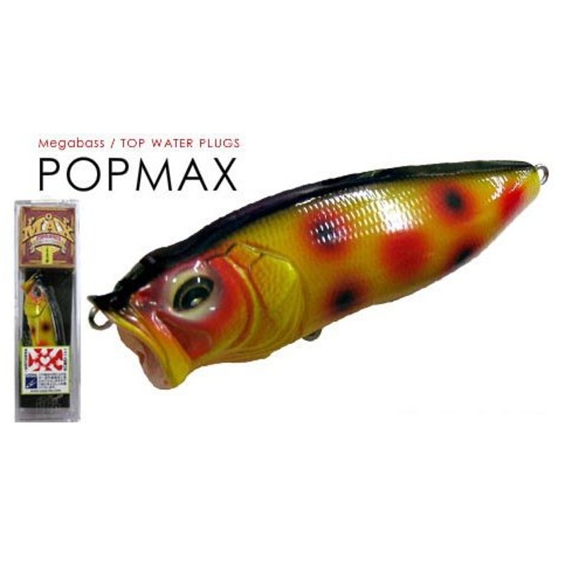 メガバス ポップマックス Pop Max 魚矢限定カラー No 19 ブラックストライプ 通販 Lineポイント最大0 5 Get Lineショッピング