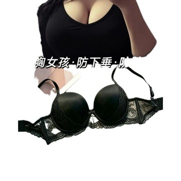 8159 人持續復購📢夏季上新大碼內衣200斤胖MM輕薄大胸上託內衣性感蕾絲文胸罩KDRT
