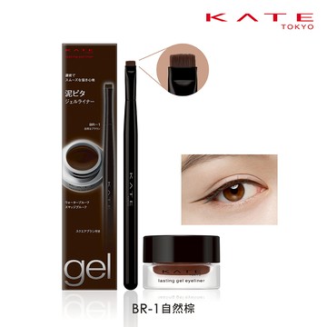 KATE 持色柔滑眼線膠Z