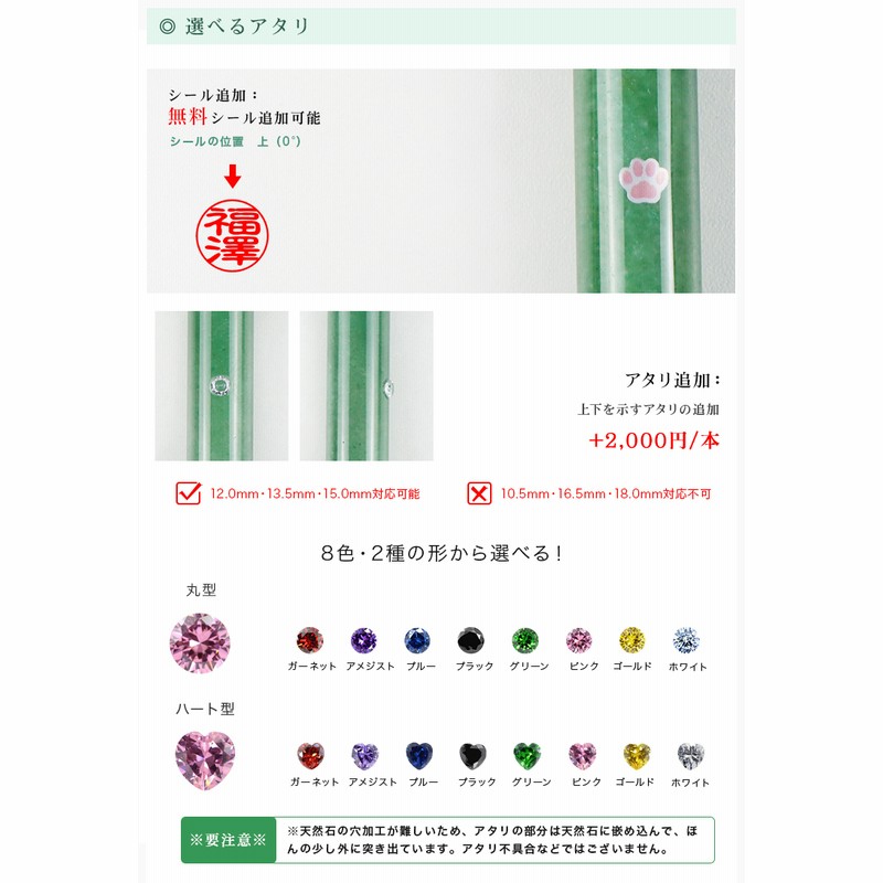 印鑑 はんこ ジュエリーチタン印鑑 アメジスト付(15.0mm) 実印 銀行印 
