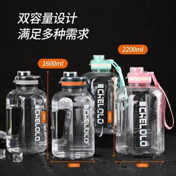 大容量噸噸桶大肚杯夏季網紅塑料水杯男女健身運動水壺太空壺水桶