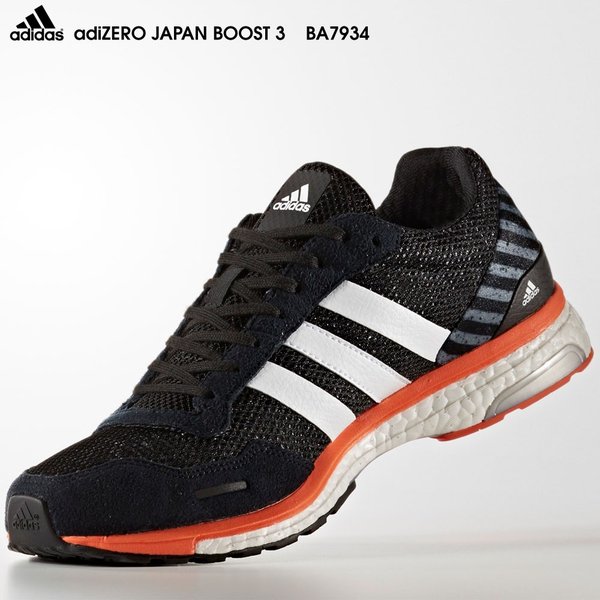 Sale 17ssアディダス アディゼロ ジャパンブースト3 Adidas Adizero Japan Boost 3 17ssadr 1704adtk Ba7934 通販 Lineポイント最大0 5 Get Lineショッピング