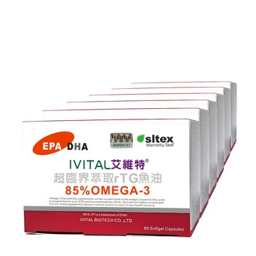 IVITAL 85%超臨界rTG魚油軟膠囊(60粒)「5送1盒組」檢驗報告Omega-3脂肪酸總量高達92%