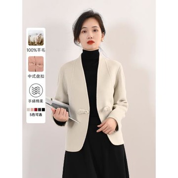 (免運)EKNR全羊毛雙面呢外套女新國風V領盤扣設計呢子大衣女短款秋冬季