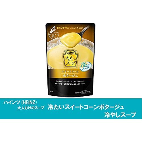 ハインツ (HEINZ) 大人むけのスープ レトルト スイートコーンポタージュ 冷製スープ 160g×5袋