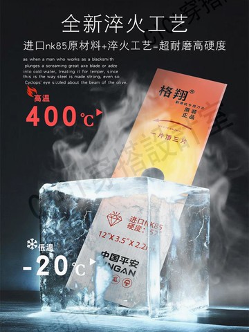 德國進口博世割草機刀片配件一字加厚加長合金鋸片菱形錳鋼進口格【亞德機械五金家居】