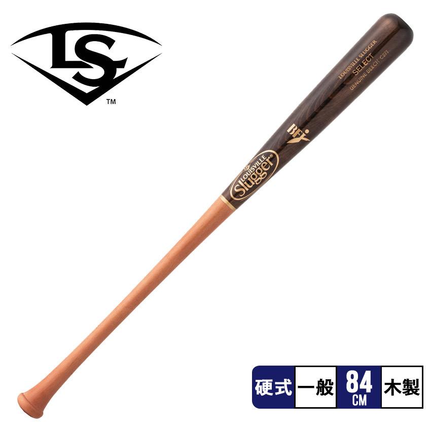 ルイスビルスラッガー バット メンズ レディース ルイスビルスラッガー SELECT GENUINE ビーチ 硬式用木製 （C271型）  SLUGGER | LINEブランドカタログ