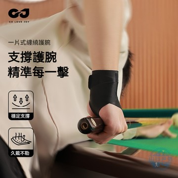 🔥隔日到貨 撞球護腕帶 桌球台球訓練羽毛球網球護腕護具 桌球護腕 棒球護腕 健身護腕 運動護腕 護手腕 手腕護具 護腕帶