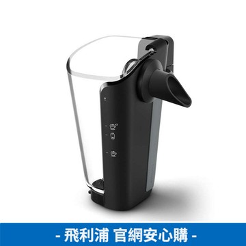 飛利浦 LatteGo專用奶泡器(CA6708/10)