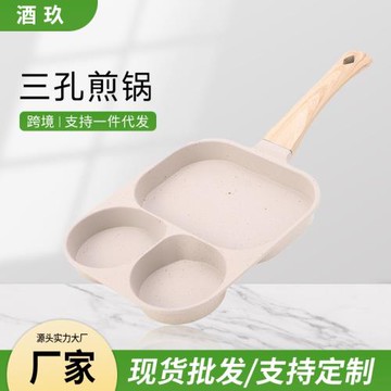新款家用鋁制三孔煎蛋鍋早餐雞蛋漢堡鍋不粘鍋新款牛排平底鍋批發