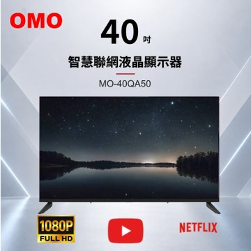 OMO 40型FHD QLED 智慧聯網液晶顯示器 MO-40QA50 贈電視置物架