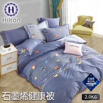 【Hilton 希爾頓】喀什米爾小羔羊毛被2.0Kg/歡樂小魚(棉被/被子/發熱被)(B0860-Y20B)