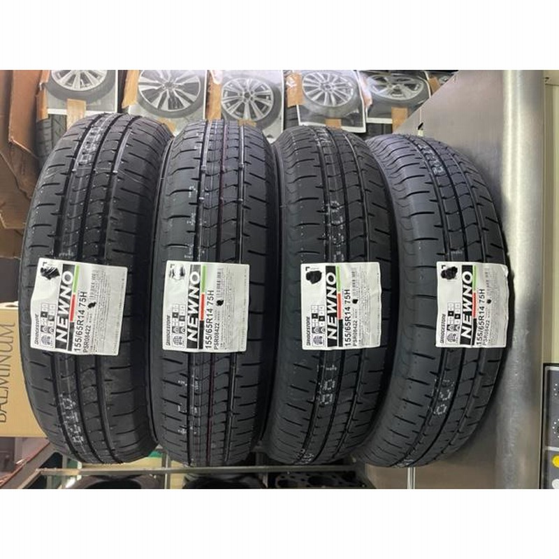 2023年製 155/65Ｒ14 ブリヂストン NEWNO ニューノ 4本セット 新製品