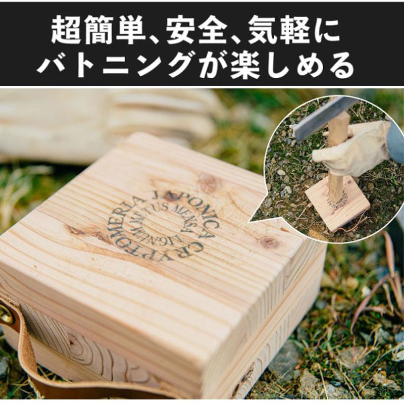  bibibi 家具職人が作ったこだわりの薪割台 軽量 約550g ハンドメイド 手作り 薪割り台 バトニング台 鍋敷き 作業台 アウトドア