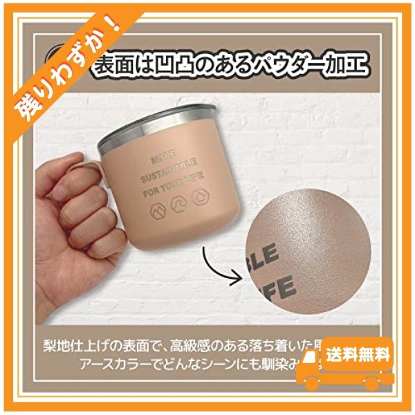 HOLIDAY MARKET ステンレス マグカップ 蓋付き コップ 保温 保冷 350ml アウトドア キャンプ