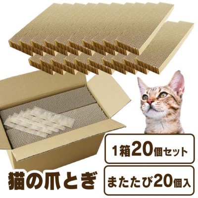 猫用 爪とぎ クリーンミュウ 麻のつめみがき またたび入り 両面麻